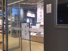 -九木杂物社(中心店)