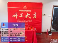 -居丽装饰空间设计(总部)