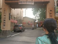 门面-李久其家民间餐厅(梅溪湖店)