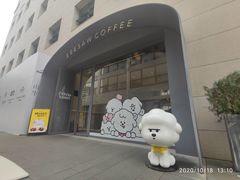 门面-Seesaw Coffee(上生新所店)