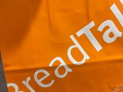 -BreadTalk面包新语·烘焙蛋糕(中心书城店)