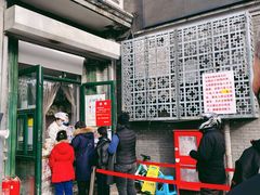 门面-天泽祥·鼓楼馒头(鼓楼店)