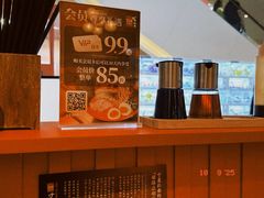 -寸屋拉面(凯德晶萃店)