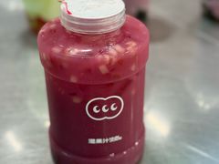 -混果汁(福田领展中心城店)