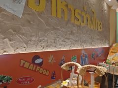 -小小集渔·泰式大排档(太古里香槟店)
