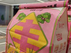 -爸爸糖吐司面包(悠唐购物中心店)