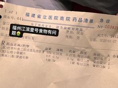 -江滨壹号艺文空间复合餐厅(闽江大道店)