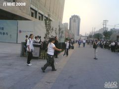 -东直门长途汽车站