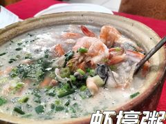 -得记得潮州海鲜砂锅粥(宝业路店)