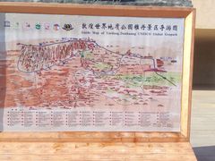 -敦煌雅丹国家地质公园