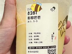 -喜茶(佛山顺德大良东乐路店)