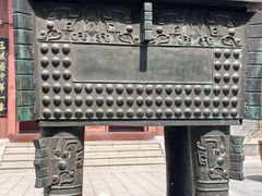 -开封府