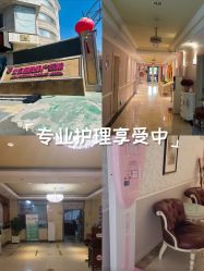 -北京俪婴妇产医院(朝阳大悦城店)