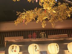 -大江户·温泉洗浴(浑南店)