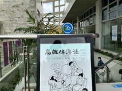 -南山图书馆(常兴路店)