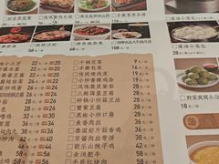 -梅利汴京烤鸭•开封豫菜地标店(晋安路店)