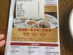 -红日饭店(裕隆三路店)