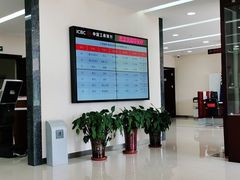 -中国工商银行(北京大郊亭支行)