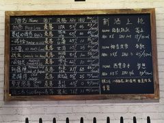 -麦落精酿啤酒餐吧(先农大院店)