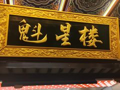 -中街·盛京龙城