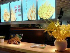 -SUGAR糖薯·章鱼烧(鹏欣水游城店)
