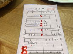 -光头匠