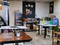 大堂-小板凳(四公里店)