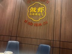 -聚味瞿记·龙虾堂(梅溪湖店)