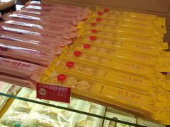 -味多美蛋糕(古城店)