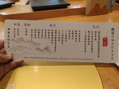 -鮨冠OMAKASE食べ放题(北京首店)