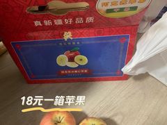 -伊带伊路新疆美食府(呼家楼店)