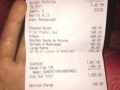 账单-莫尔顿牛排坊(威尼斯人店)