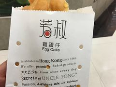 -芳叔(动漫星城店)