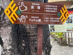 -海南槟榔谷黎苗文化旅游区