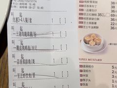 -广东道至正餐厅(区庄店)