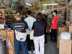 -赵府街副食店