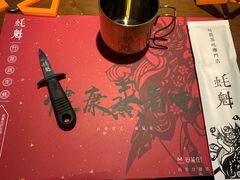 -蚝魁竹笼蒸生蚝 余杭店