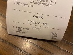 -星巴克(舟山蜈蚣峙店)