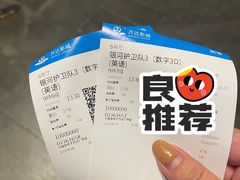 -万达影城 (甘井子万达广场IMAX店)