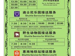 -上海莎海国际酒店
