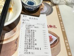 -赏点粤式点心(广州塔店)