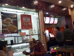 -庆丰包子铺(西便门店)