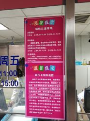-北京妇产医院(东院)