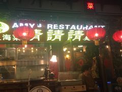 -老外街