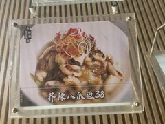 -集贤阁海鲜酒楼(北辰总店)