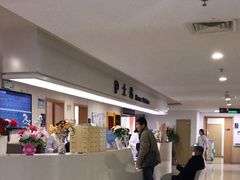 -上海市第四人民医院
