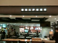 -乐凯撒披萨(正佳广场店)