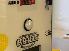 -快乐街区(成都龙湖北城天街店)