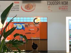 -Pennehut畔尼意面(合肥万象城店)