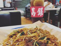 传统干炒牛河-荔银肠粉(建六店)